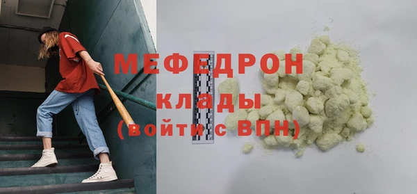 COCAINE Вязники