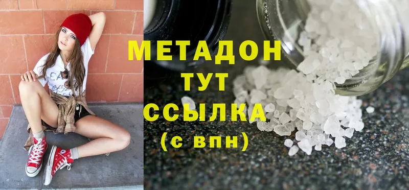 сколько стоит  Катайск  маркетплейс клад  Метадон methadone 